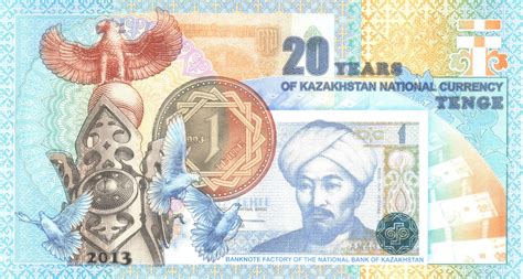 kazakhstan currency to cad